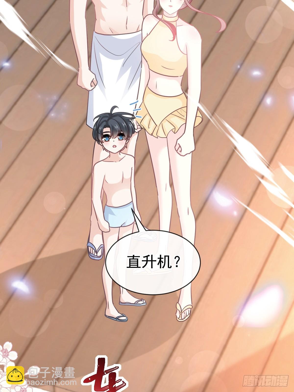 319 老太婆来了7