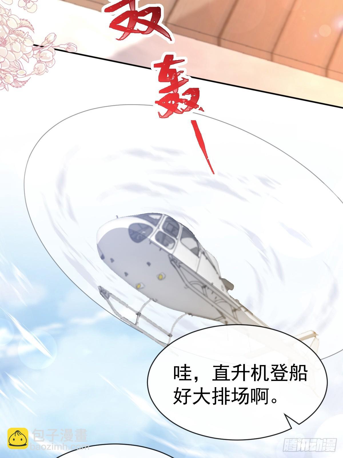 319 老太婆来了8