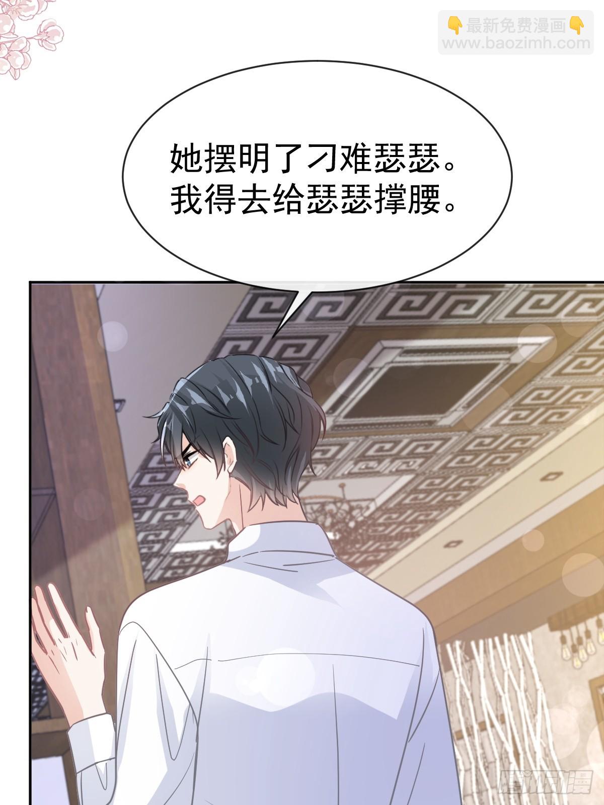 320 挑拨离间12