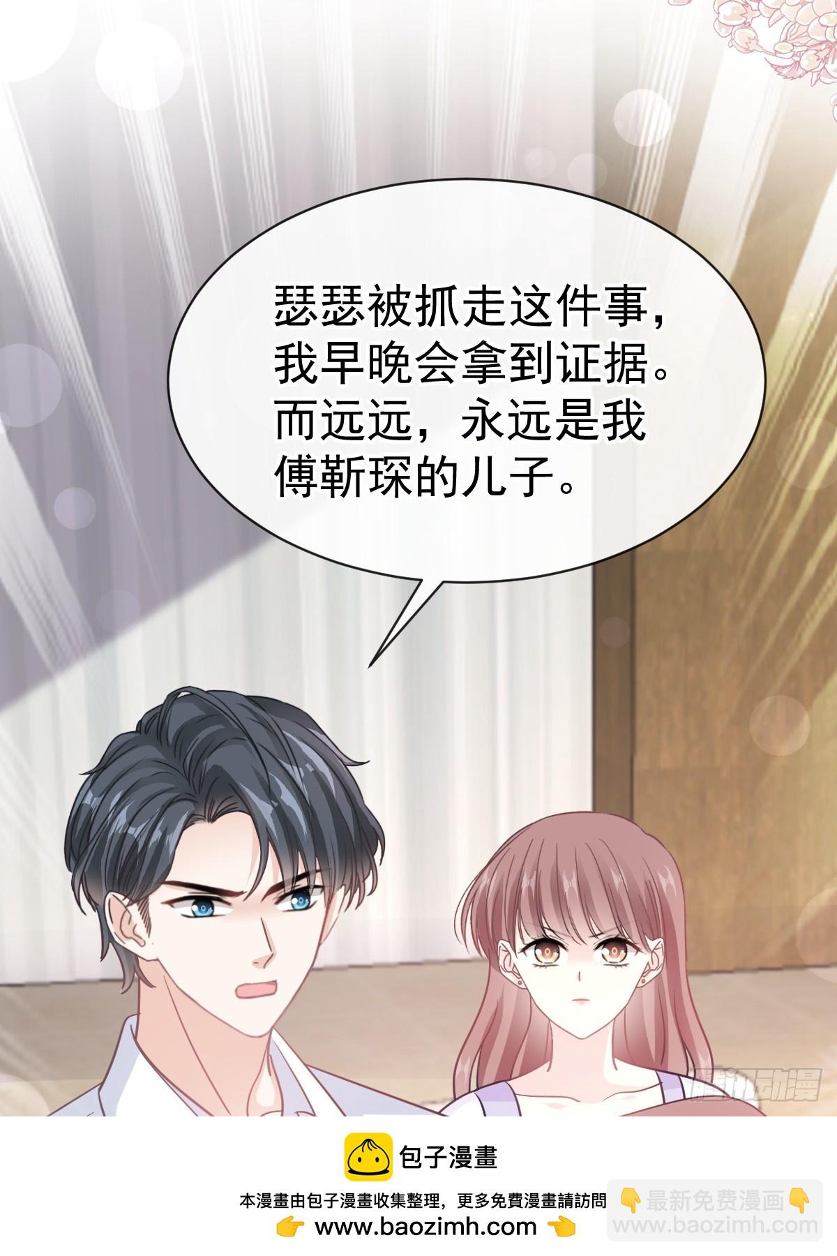 320 挑拨离间49