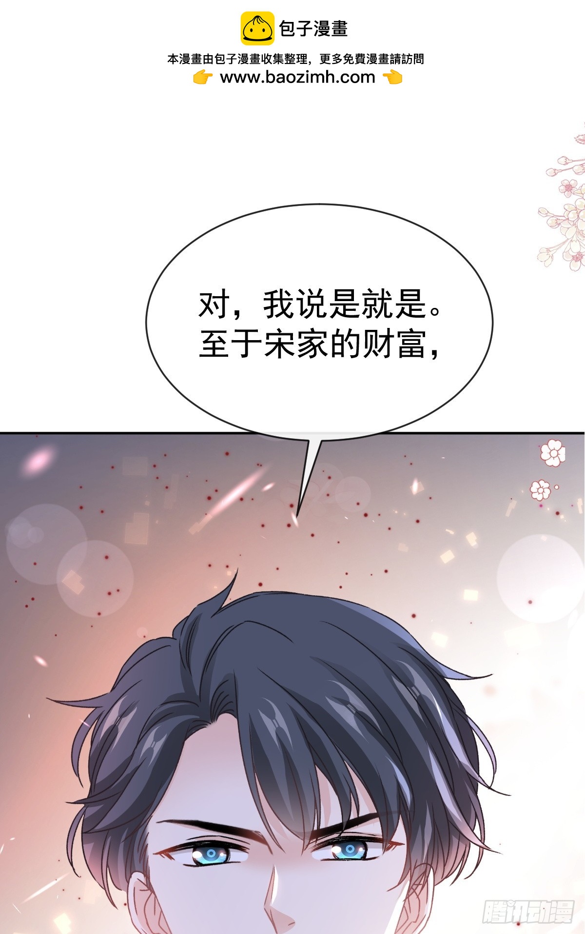 321 不是你的错1