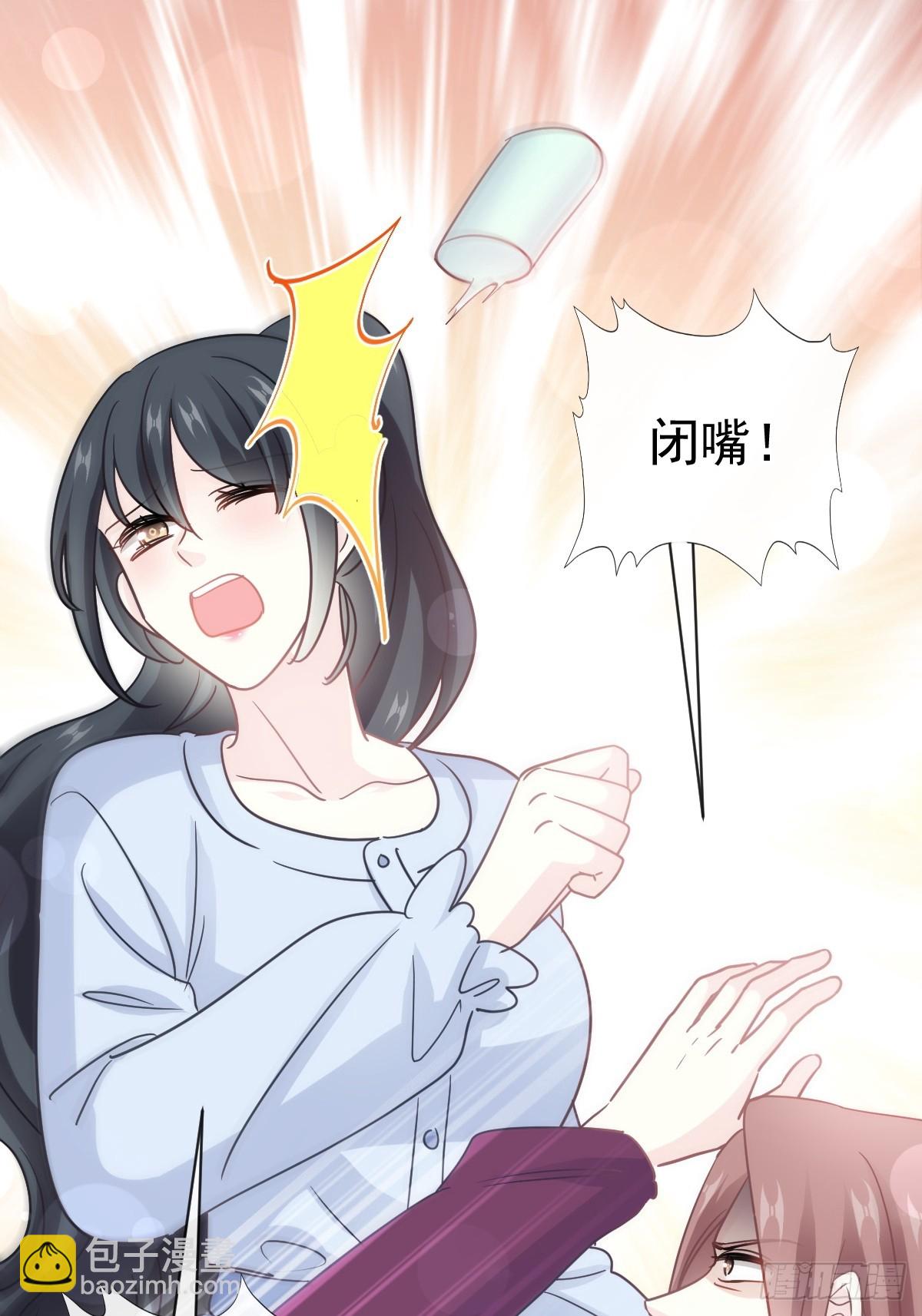 321 不是你的错10
