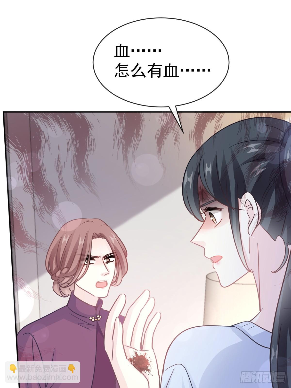 321 不是你的错12