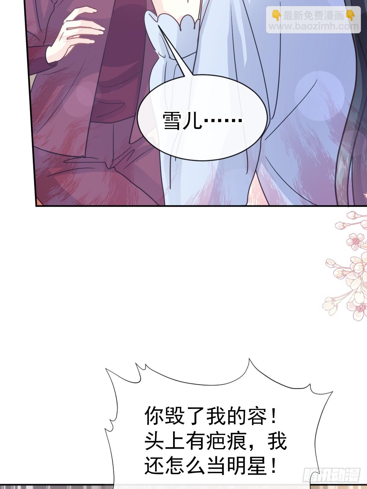 321 不是你的错13