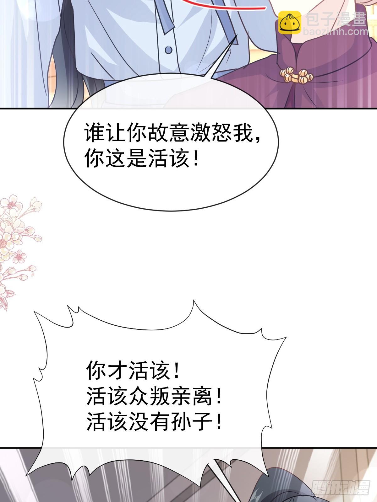 321 不是你的错15