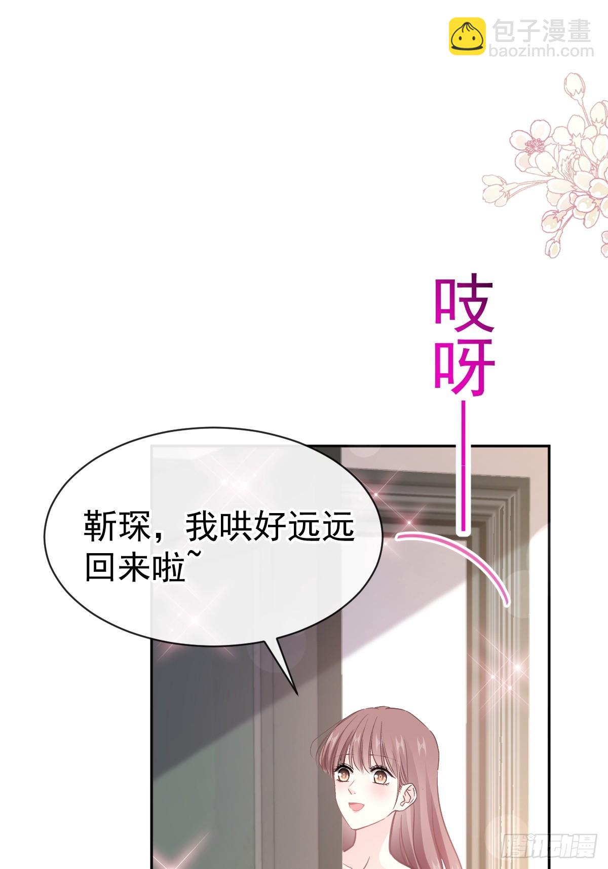 321 不是你的错19