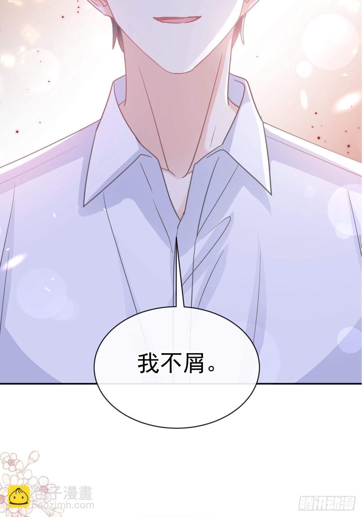 321 不是你的错2