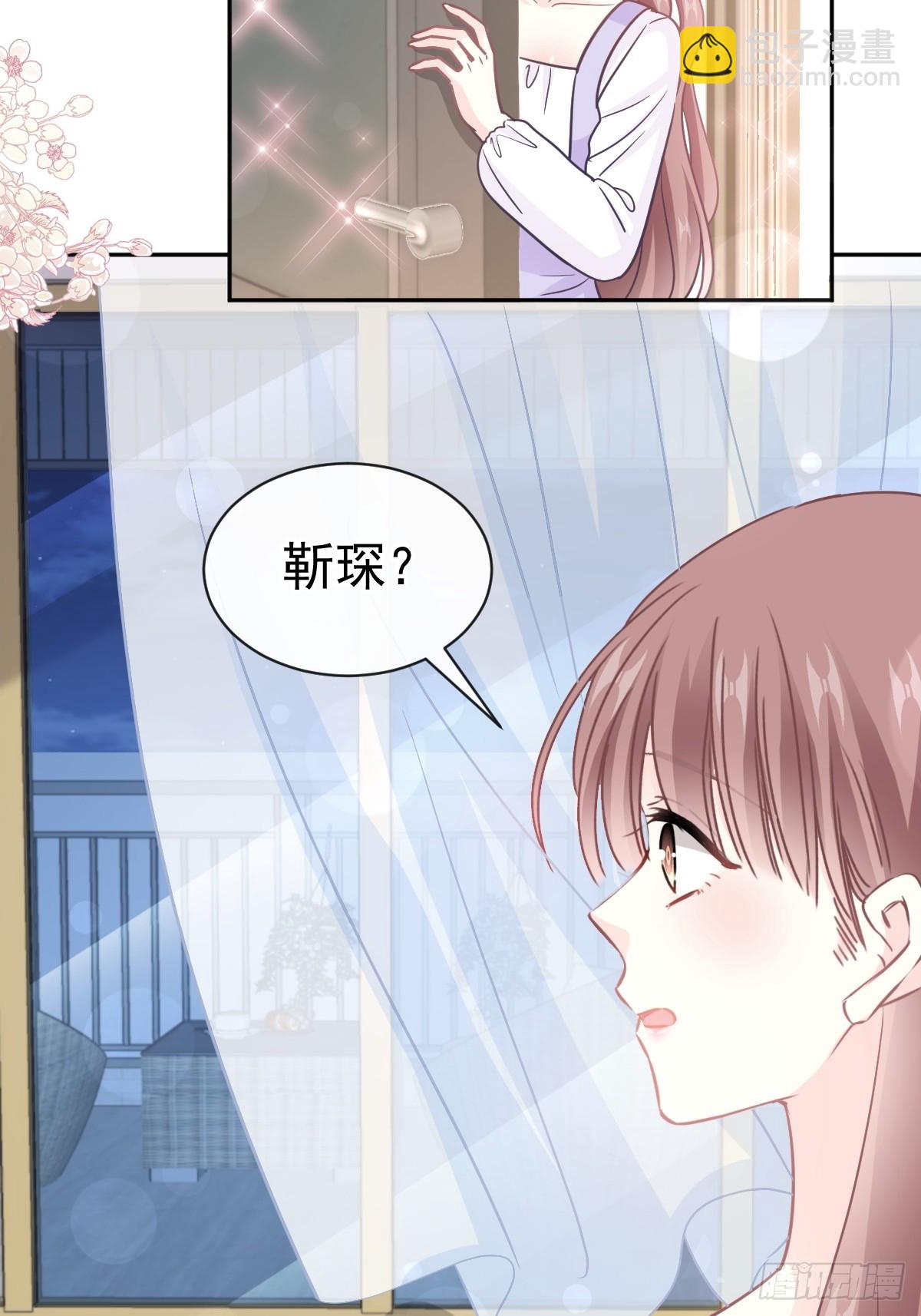 321 不是你的错20