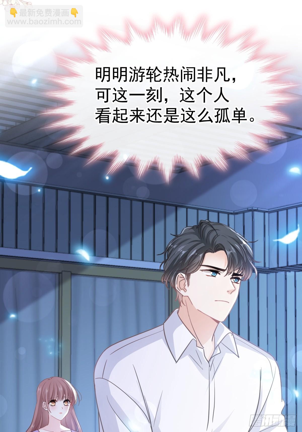 321 不是你的错22