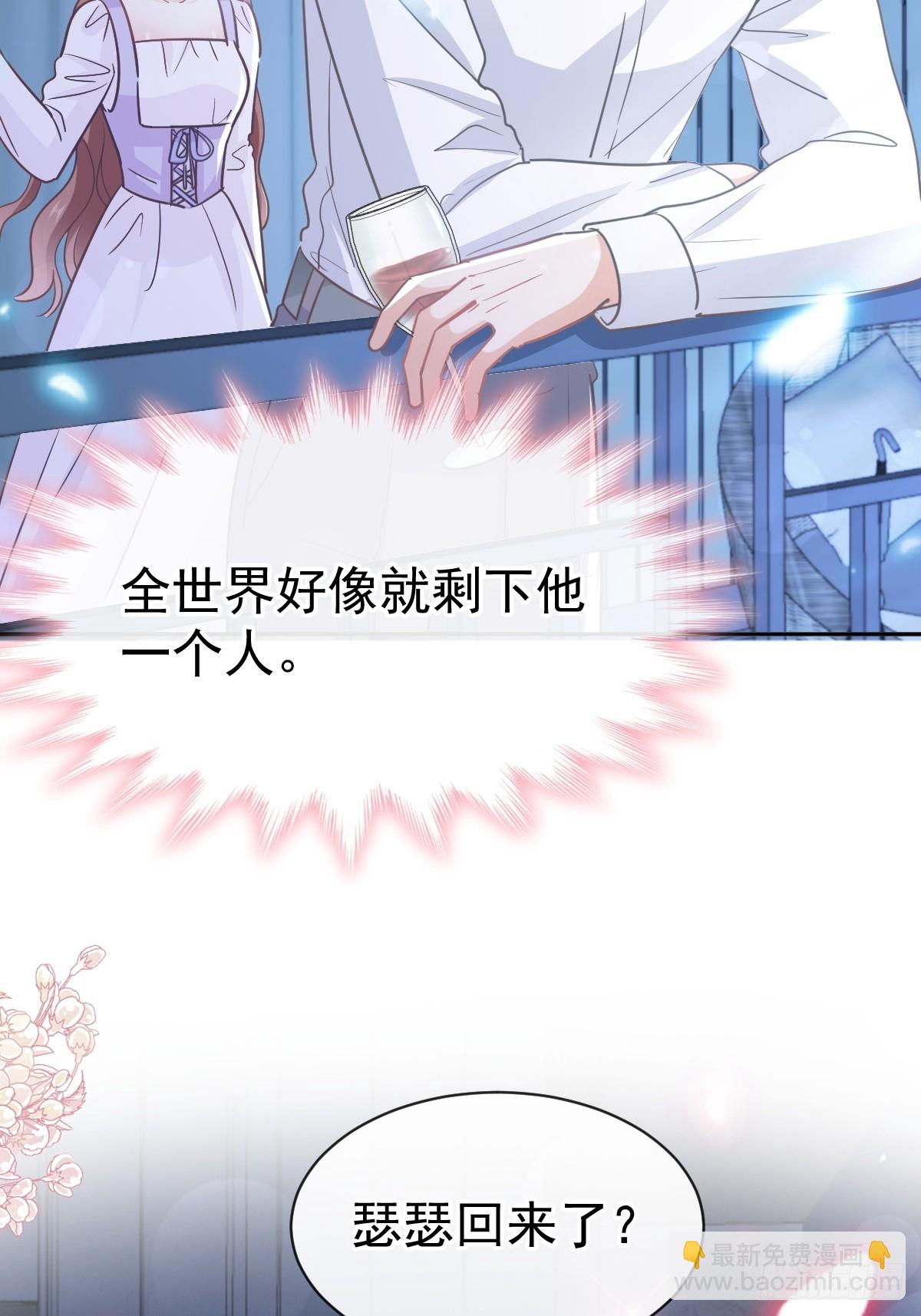 321 不是你的错23