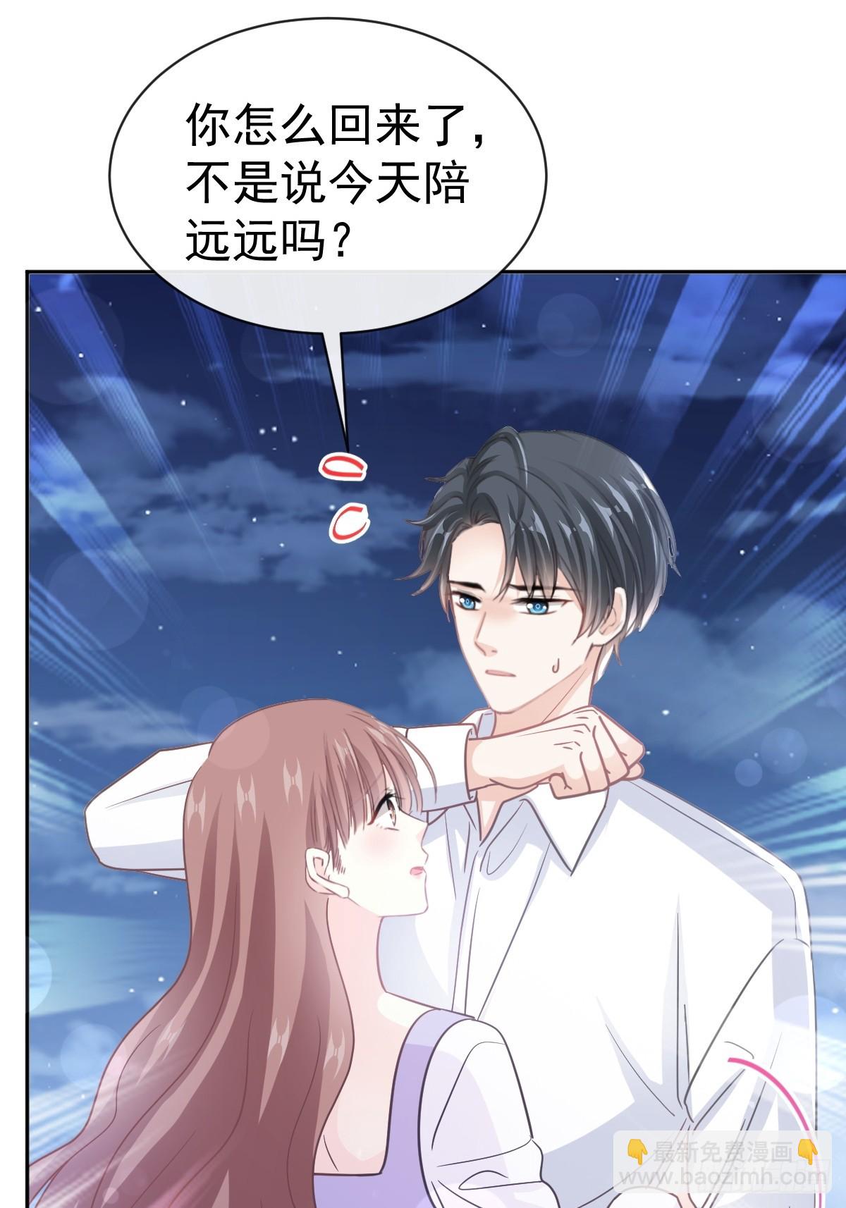 321 不是你的错26