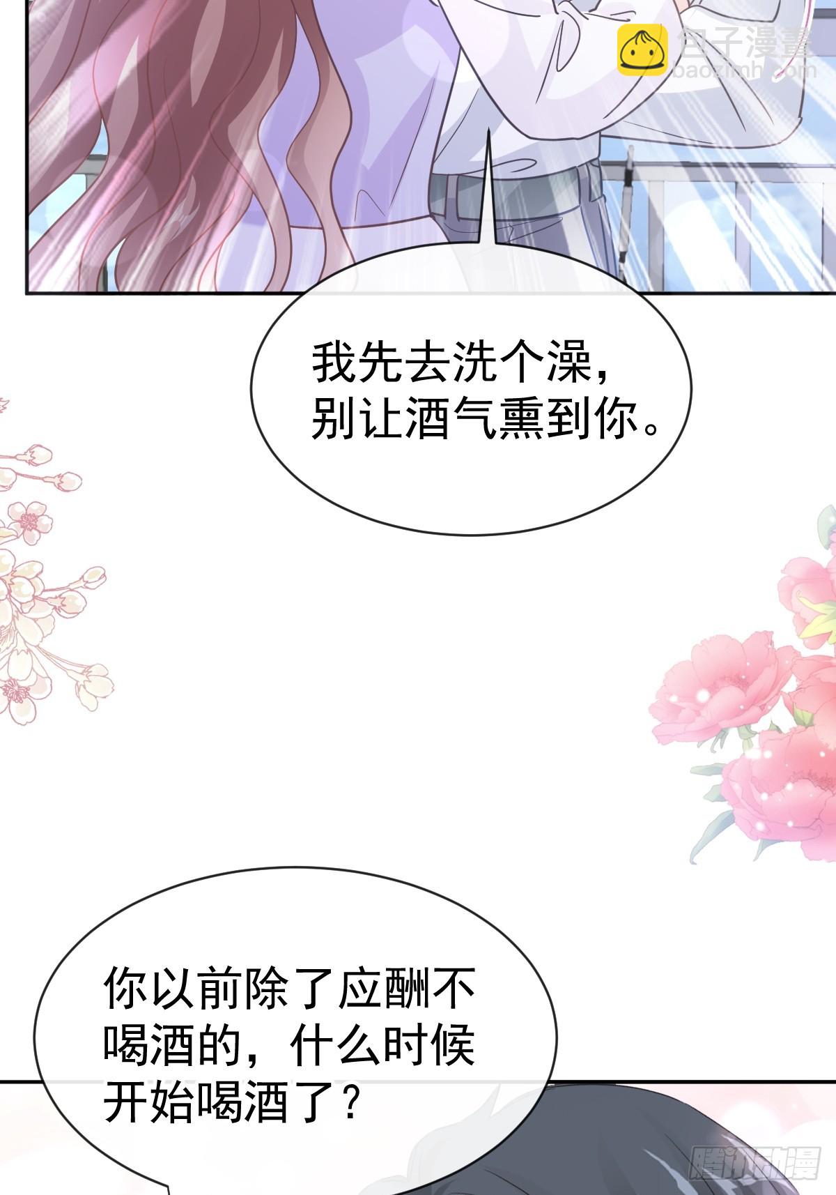 321 不是你的错27