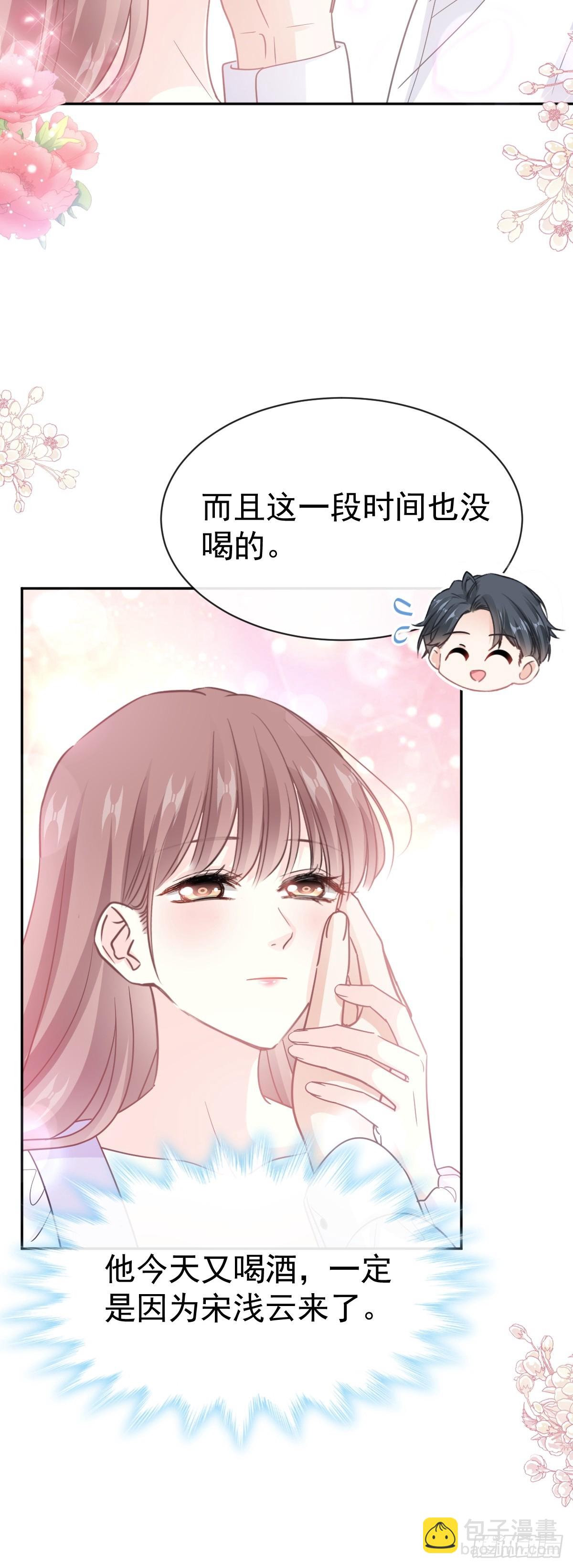 321 不是你的错32