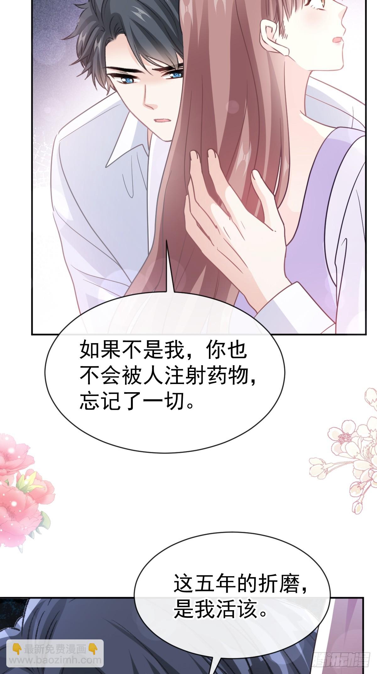 321 不是你的错35