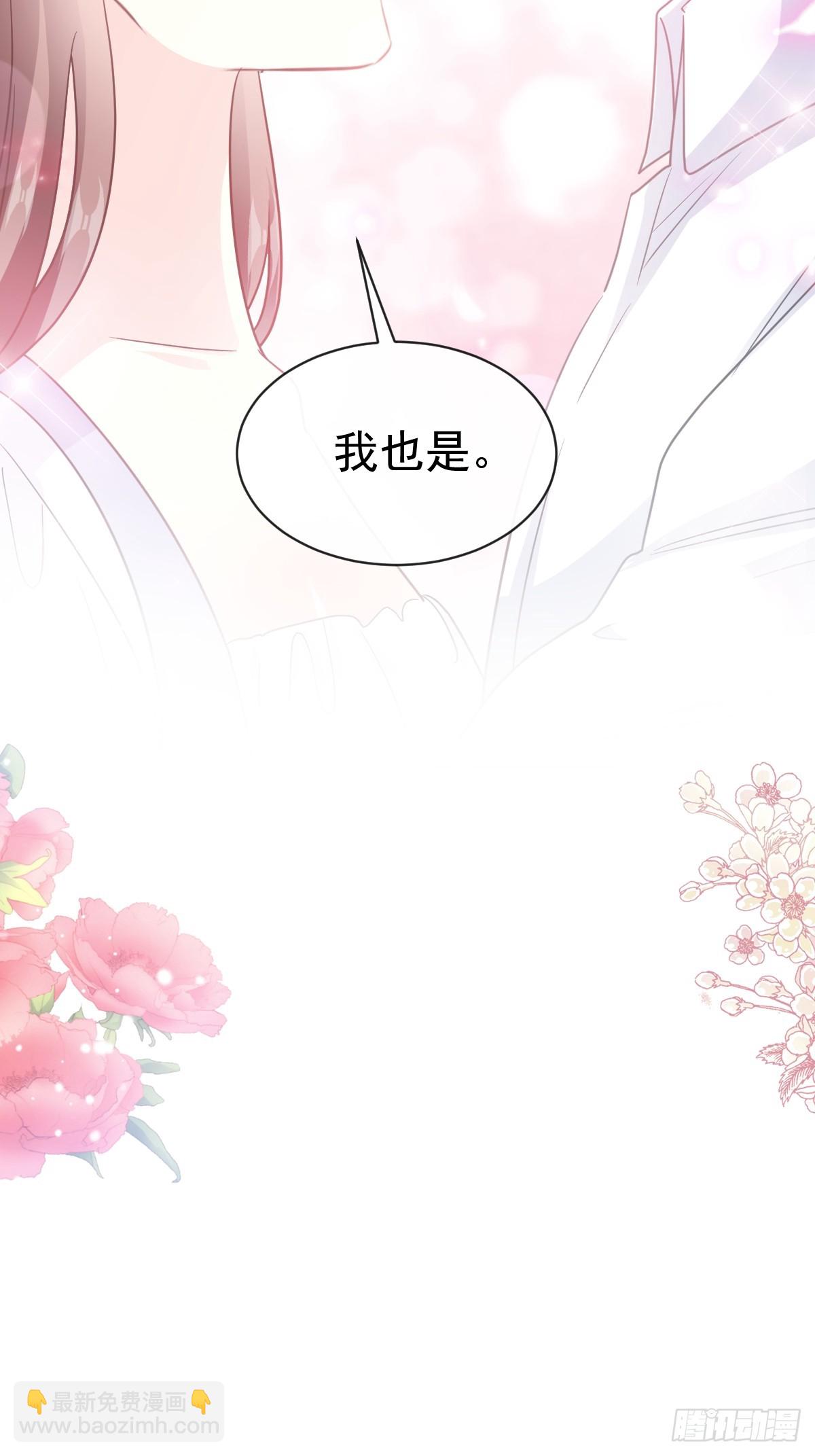 321 不是你的错40
