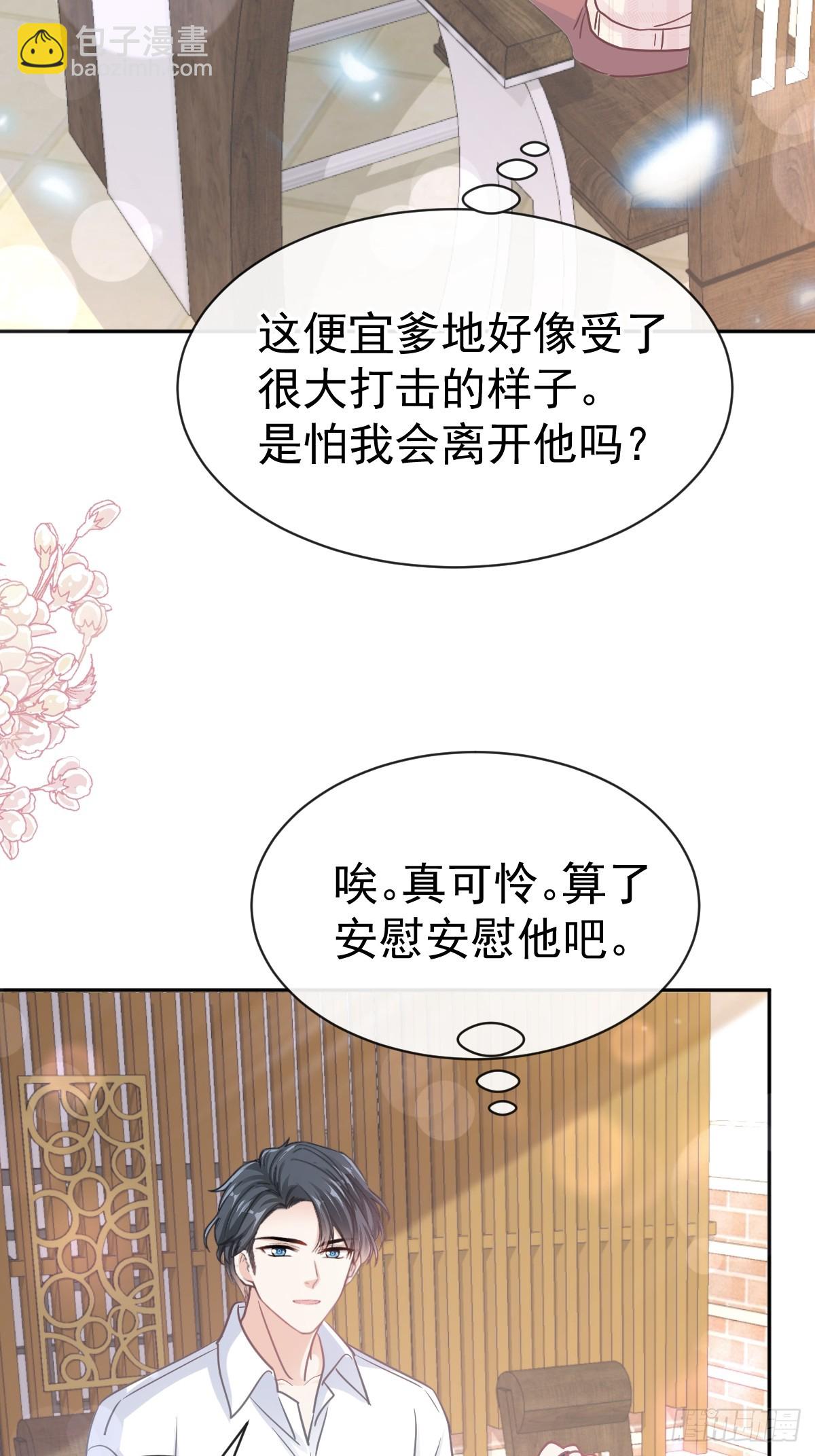 321 不是你的错43