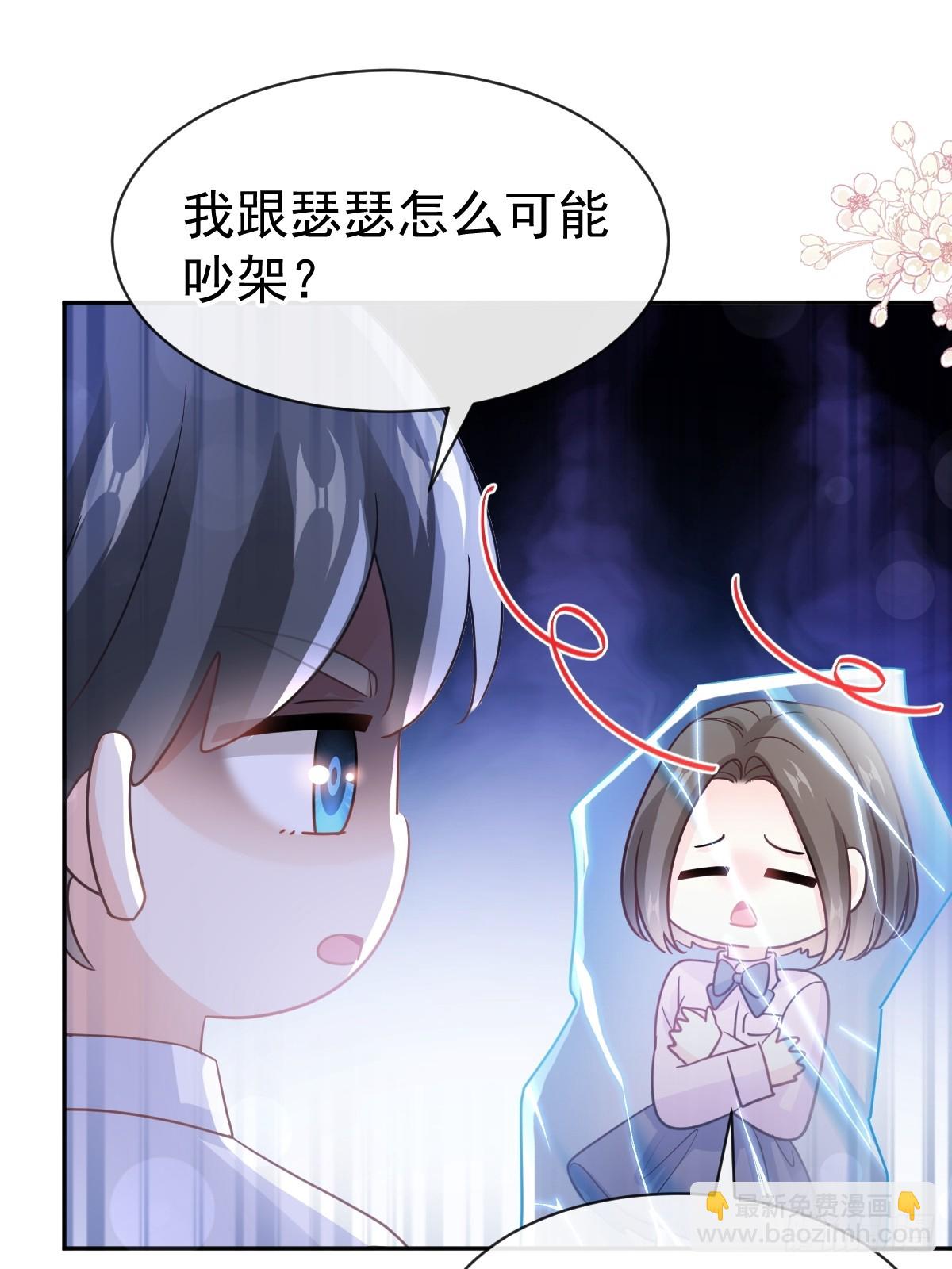 321 不是你的错46