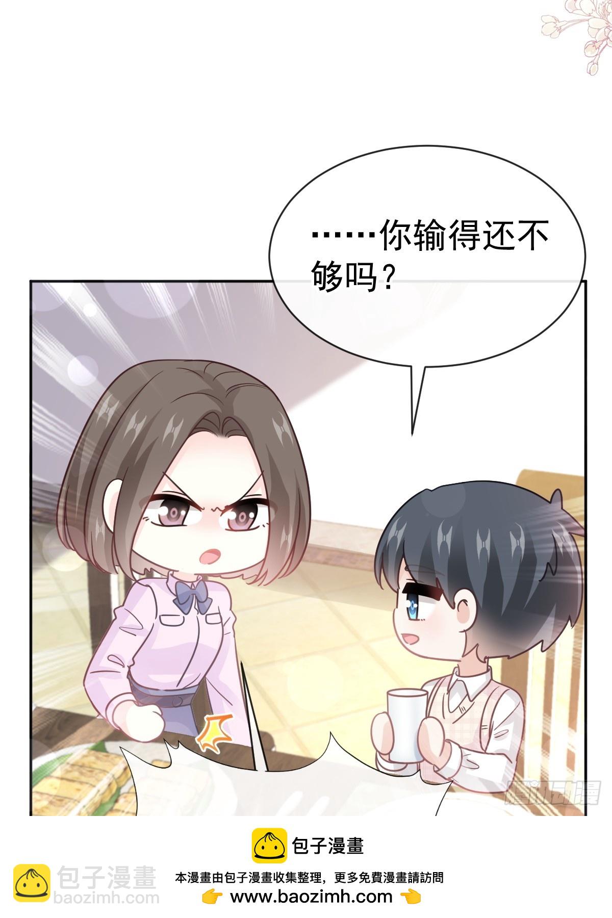 321 不是你的错49