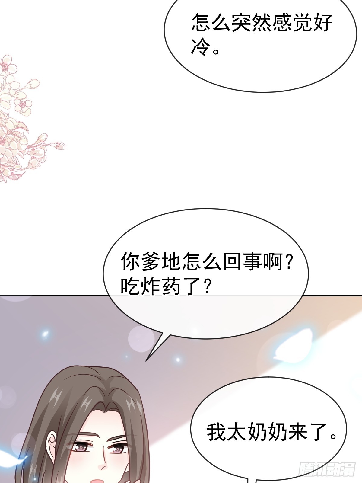321 不是你的错51