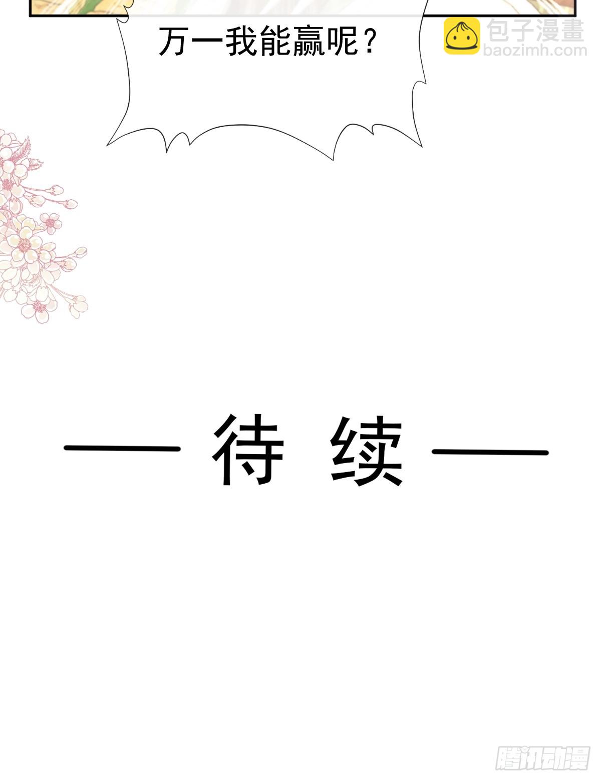 321 不是你的错54