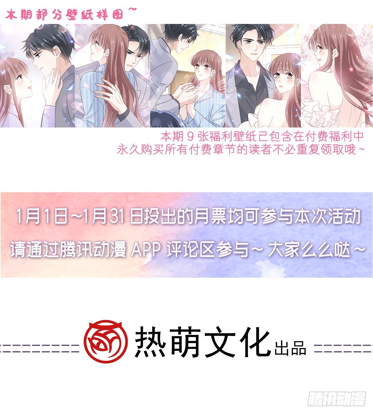321 不是你的错56