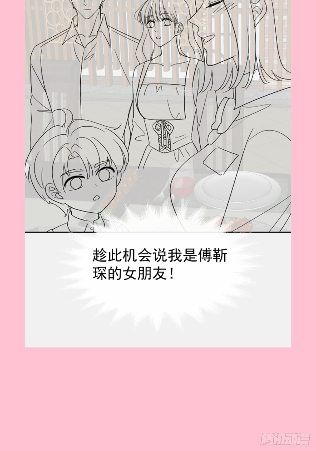 321 不是你的错59