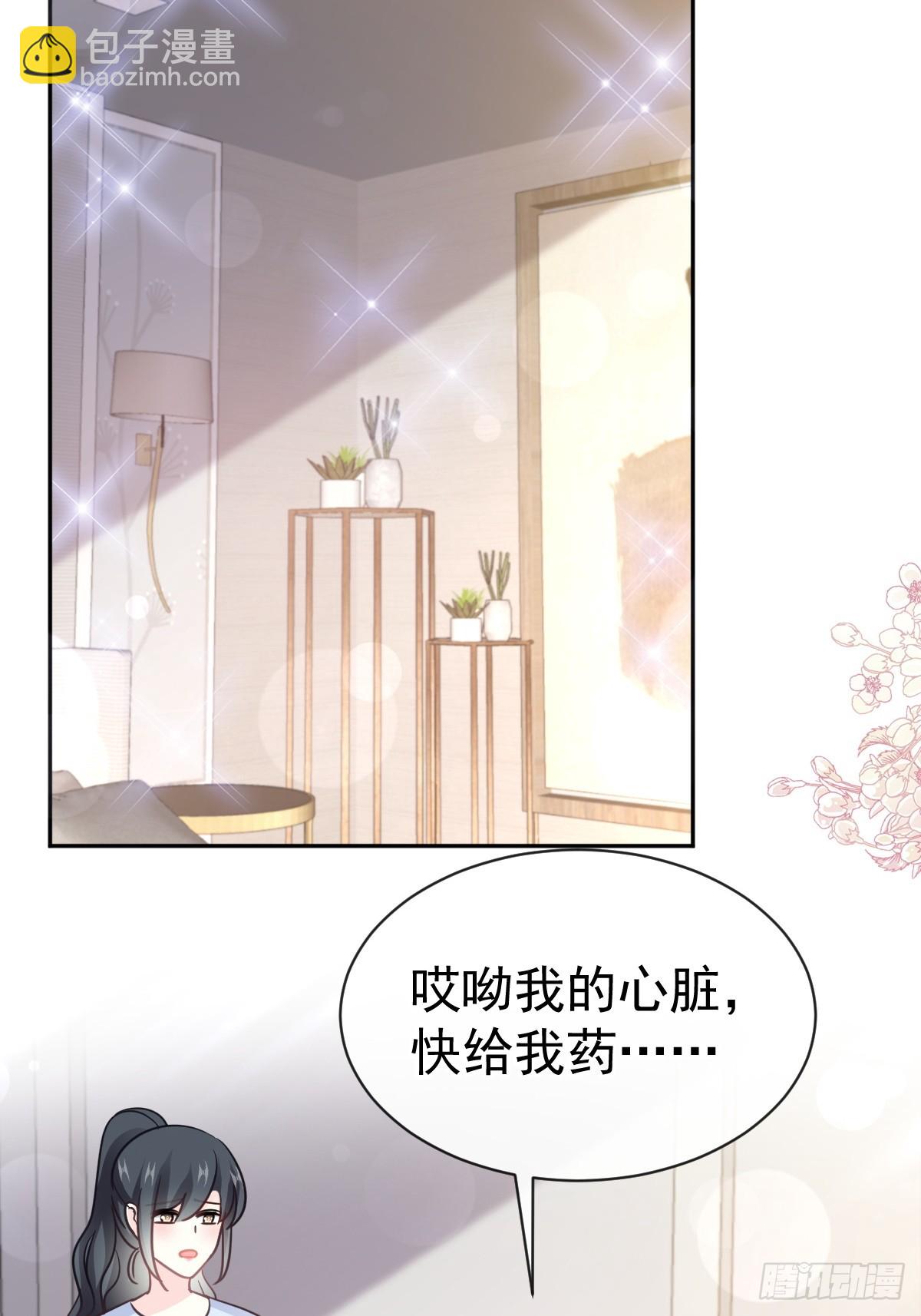 321 不是你的错6