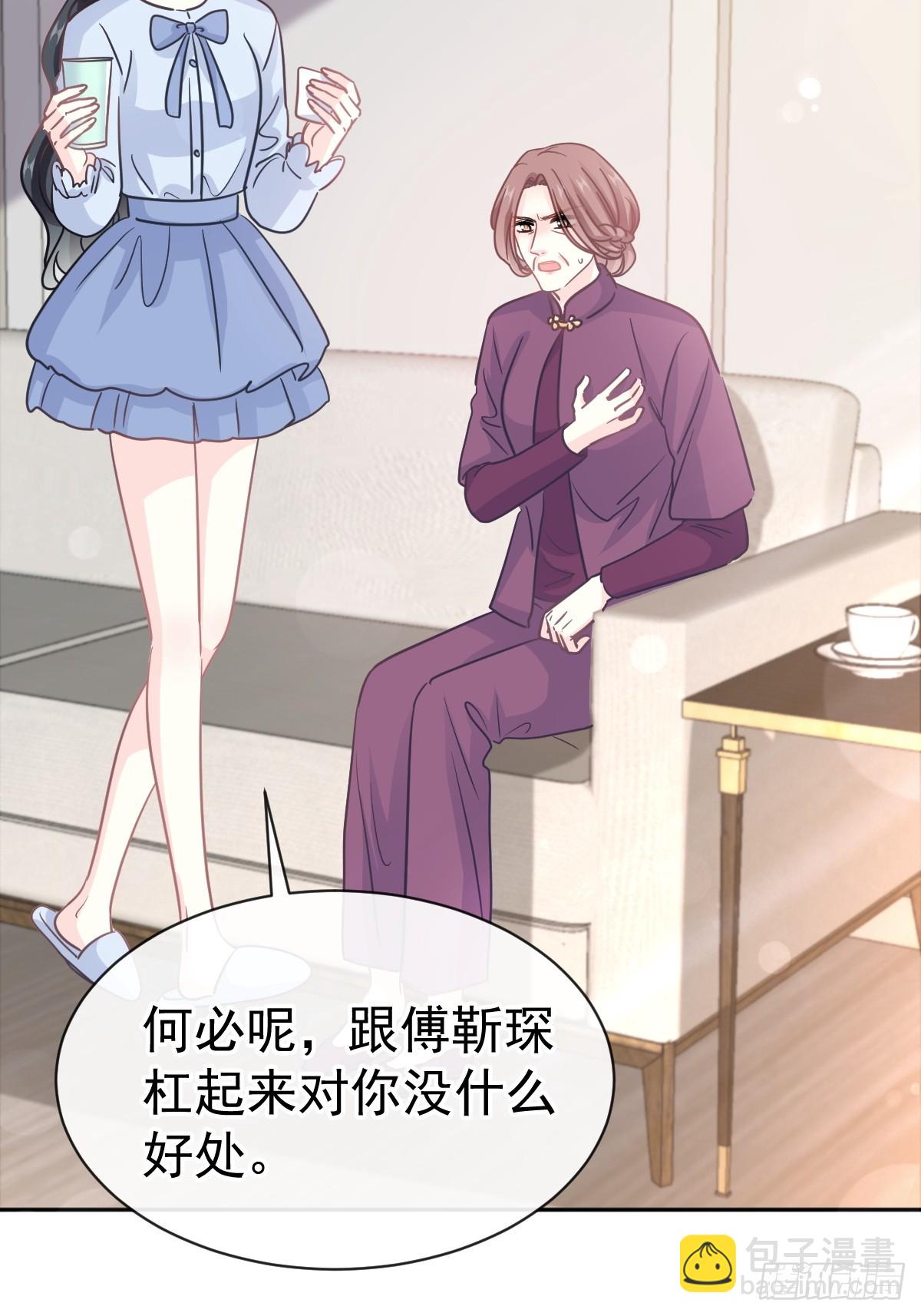 321 不是你的错7