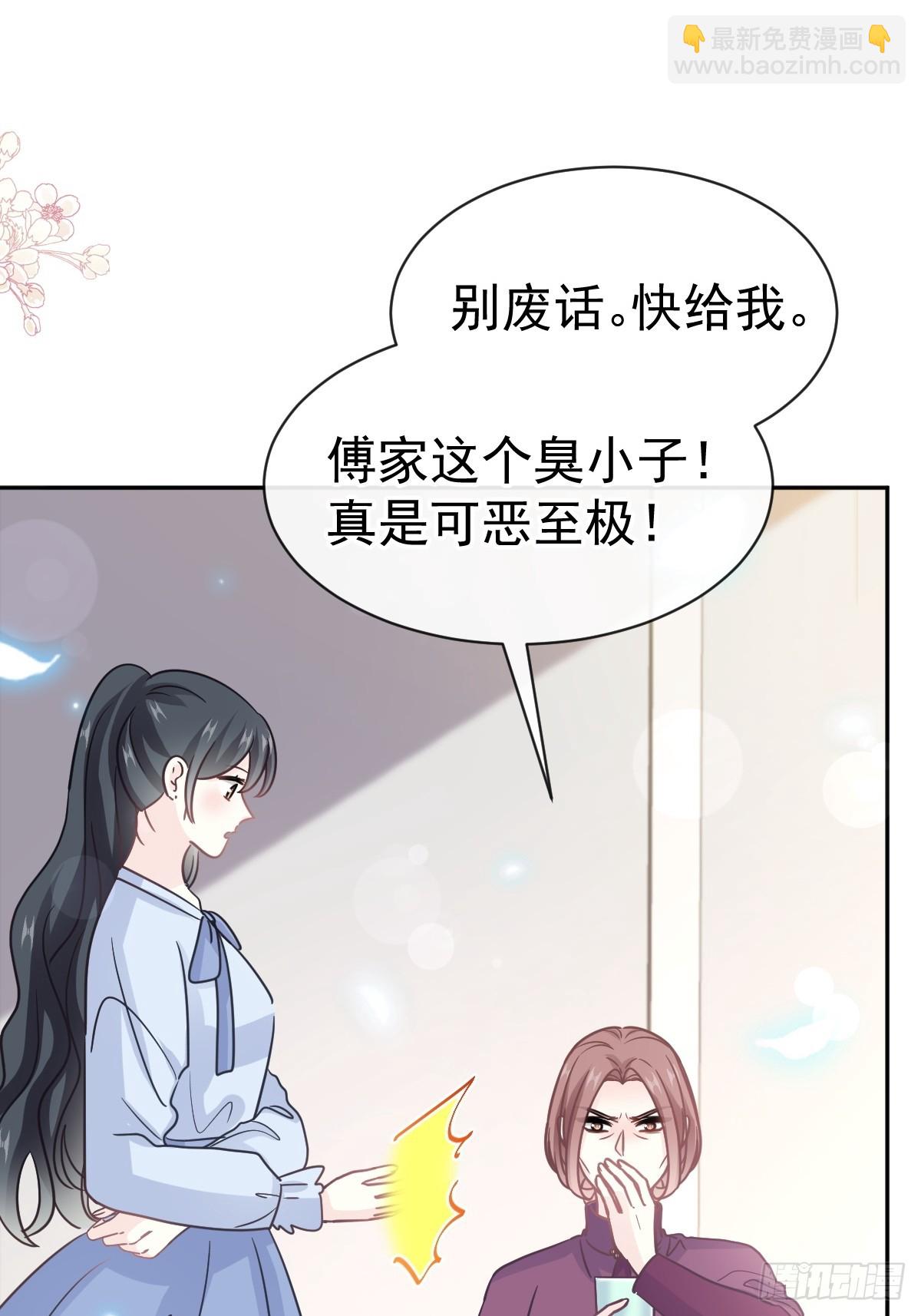 321 不是你的错8