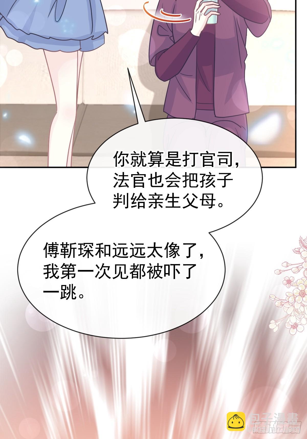 321 不是你的错9