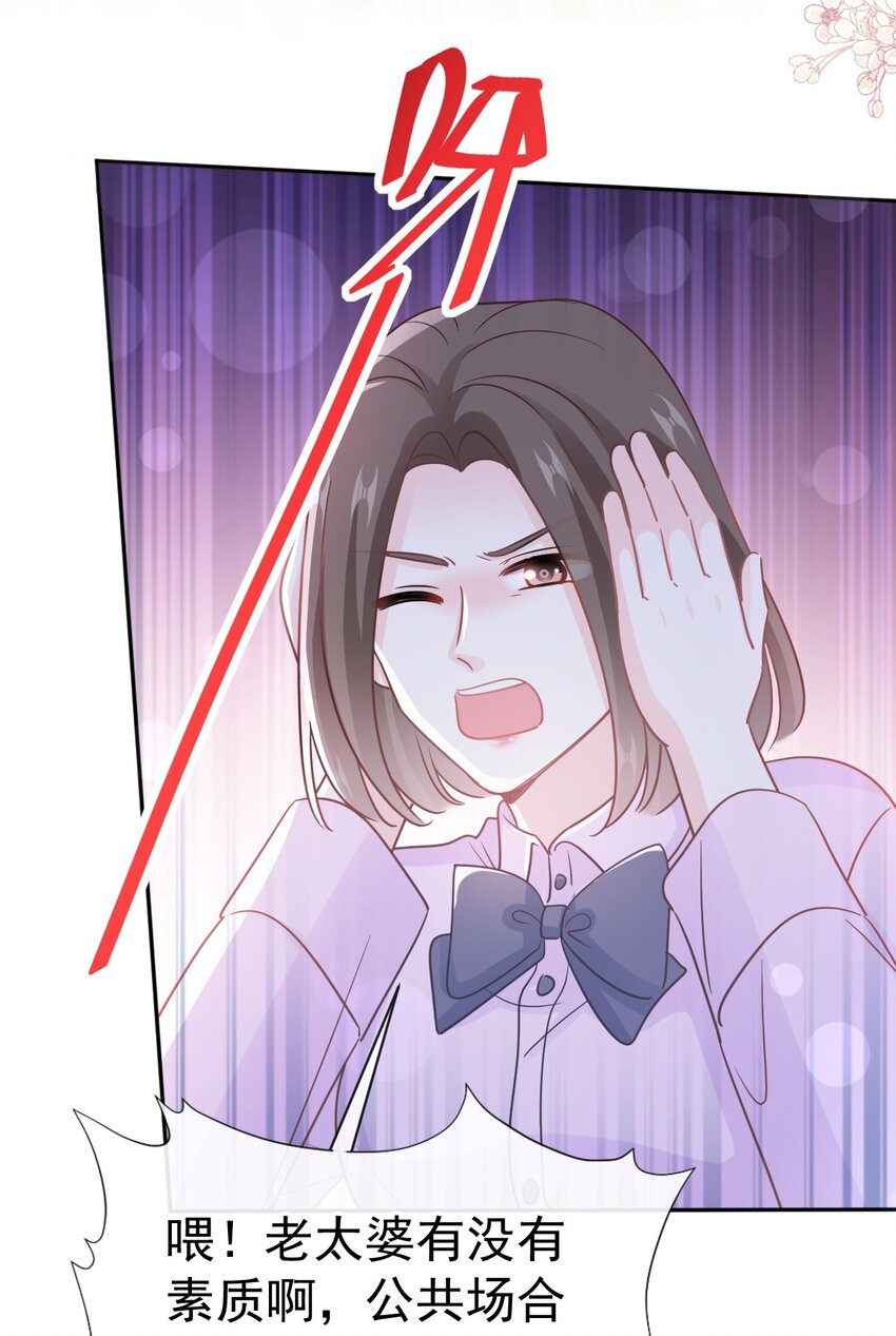 322 气跑老太婆10