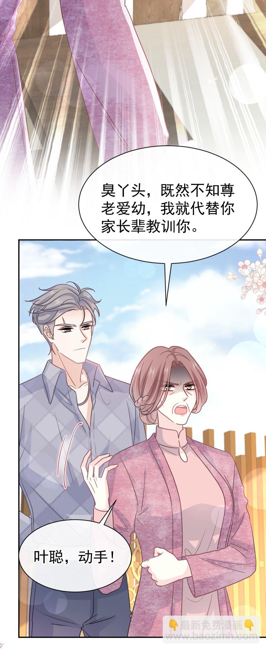 322 气跑老太婆12