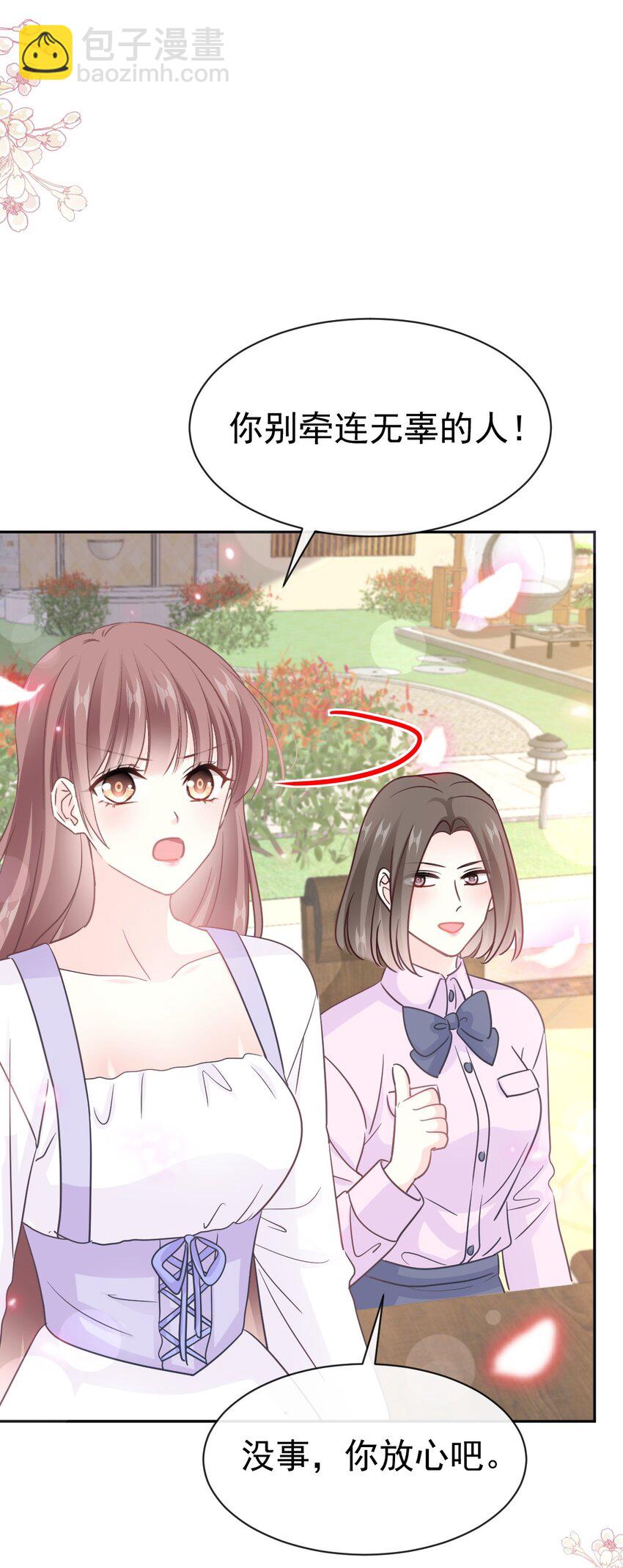 322 气跑老太婆13
