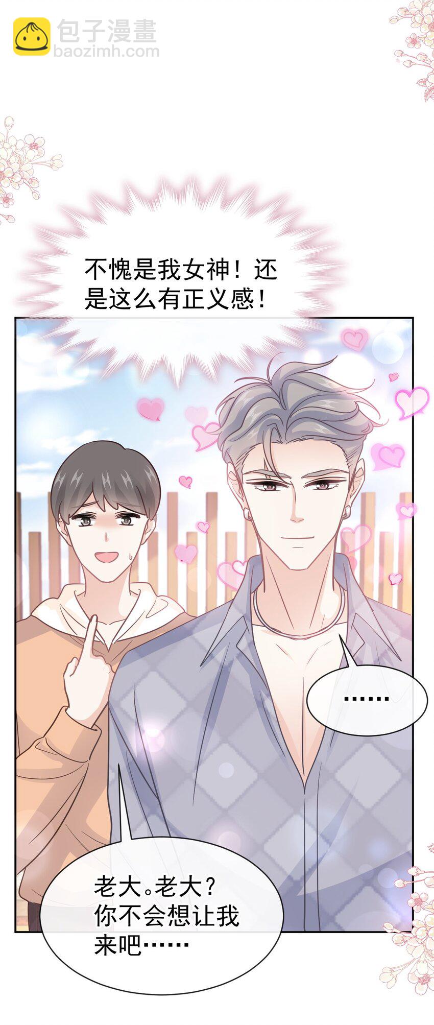 322 气跑老太婆14