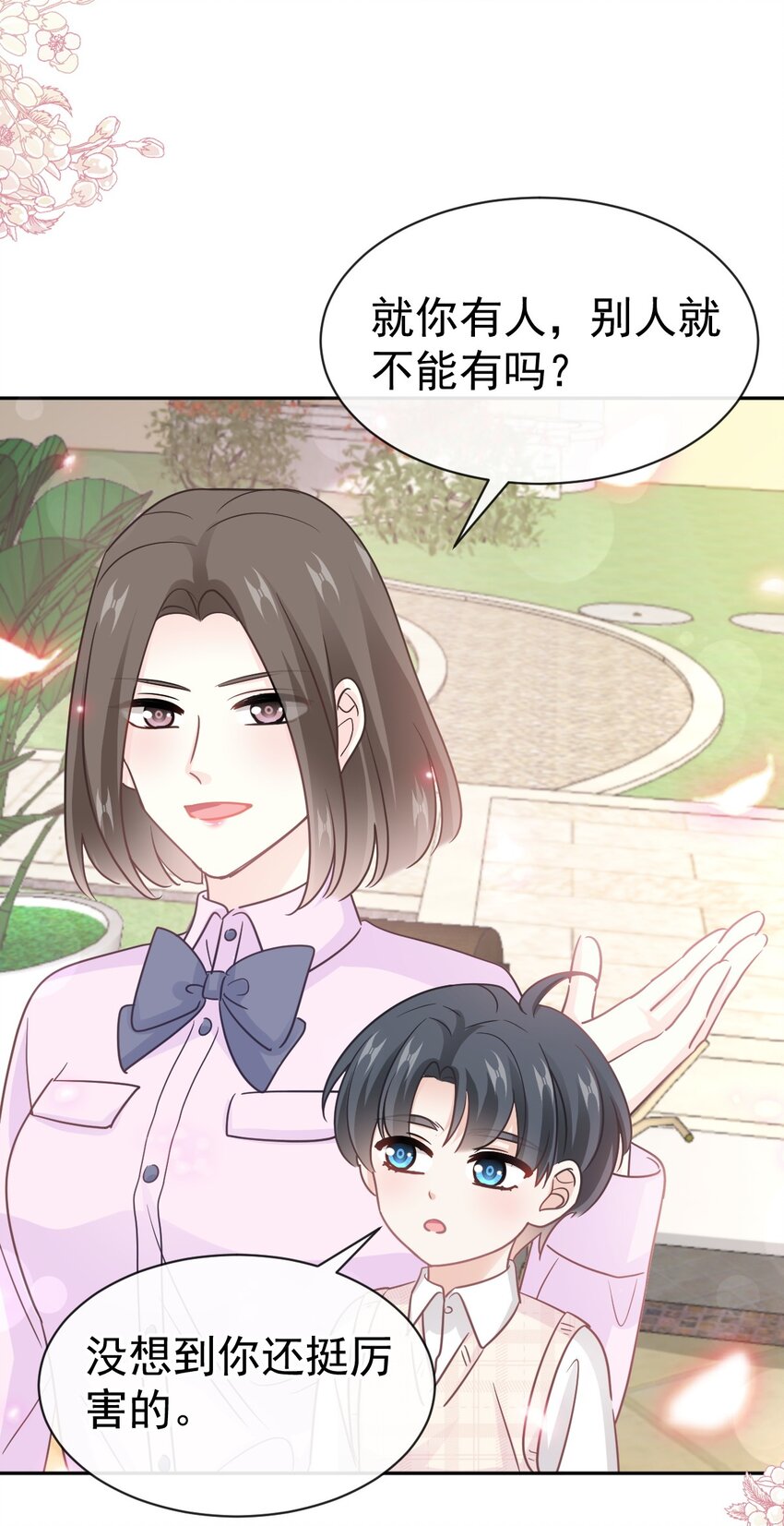 322 气跑老太婆16