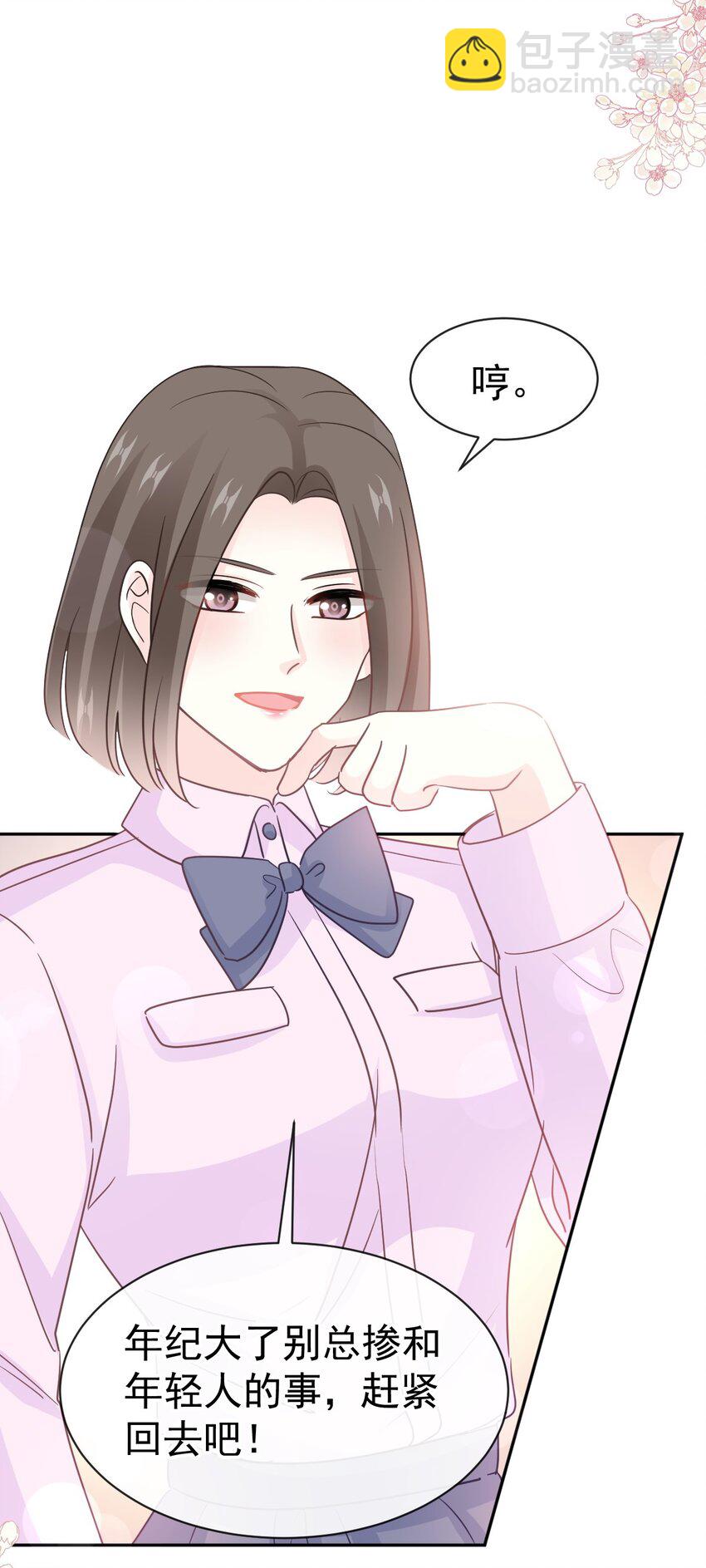 322 气跑老太婆17
