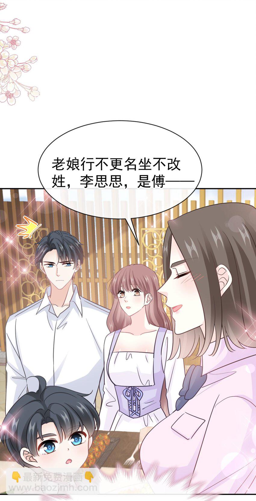 322 气跑老太婆19
