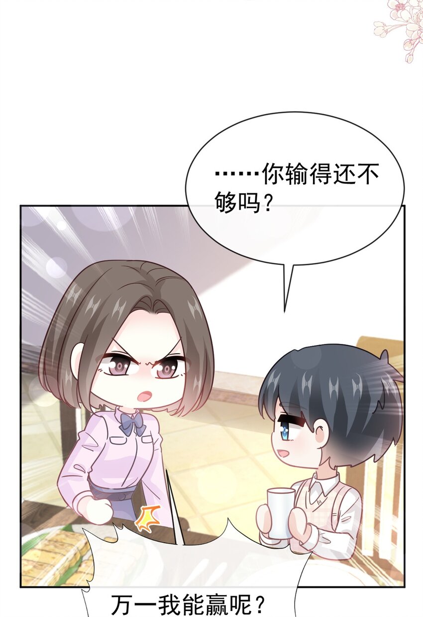 322 气跑老太婆2