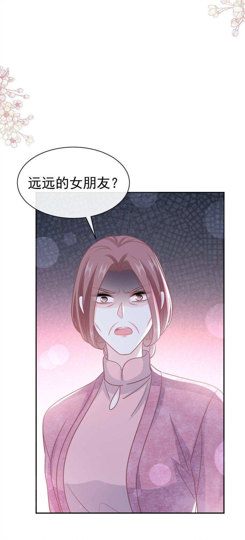 322 气跑老太婆22