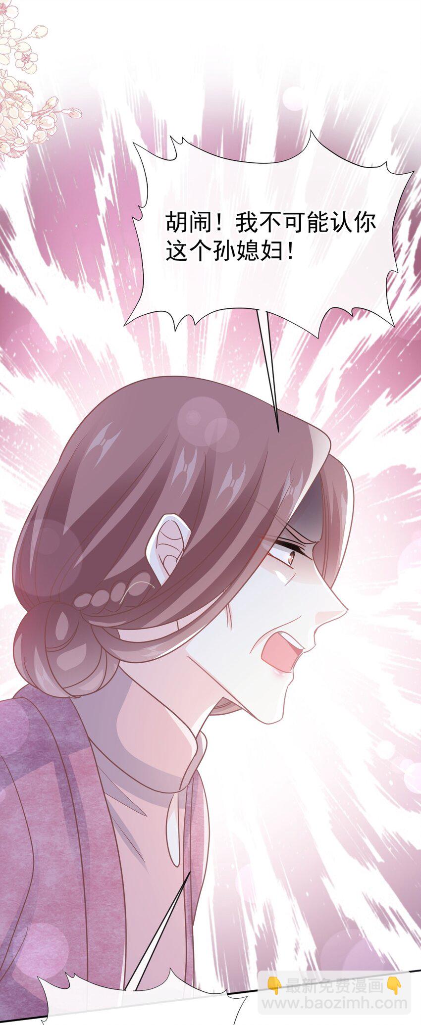 322 气跑老太婆24