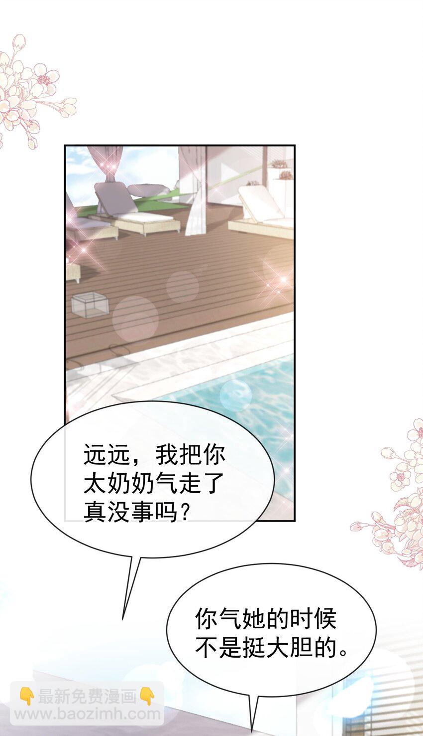 322 气跑老太婆26