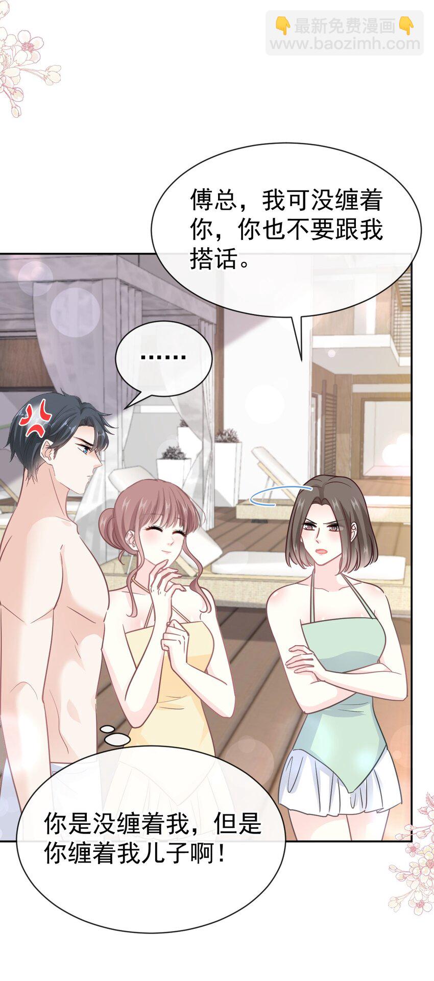 322 气跑老太婆28