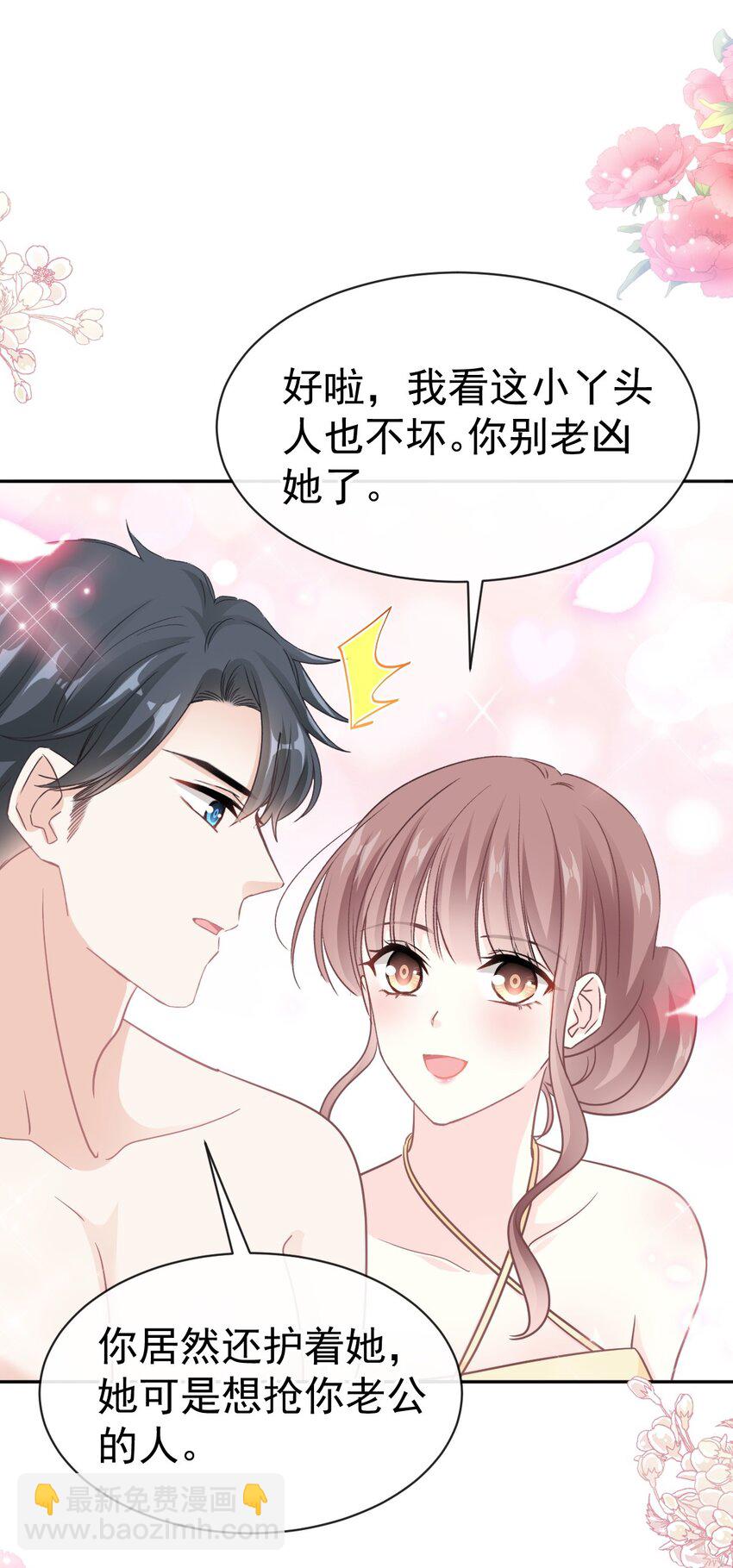 322 气跑老太婆29