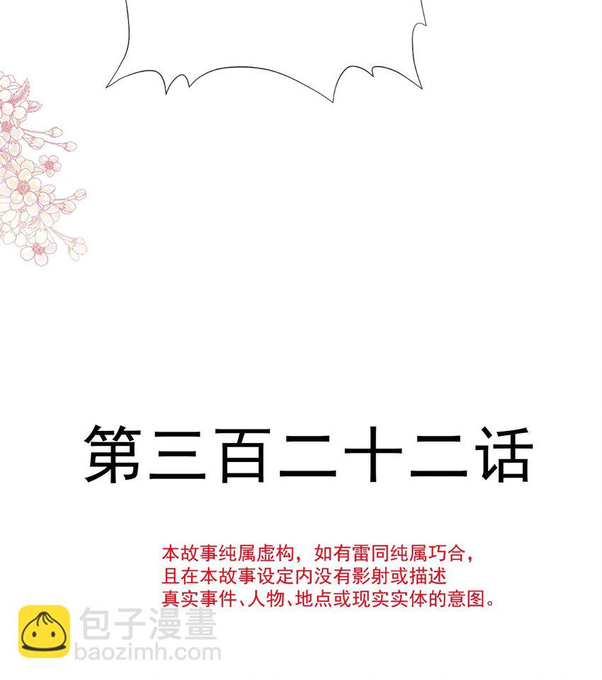 322 气跑老太婆3