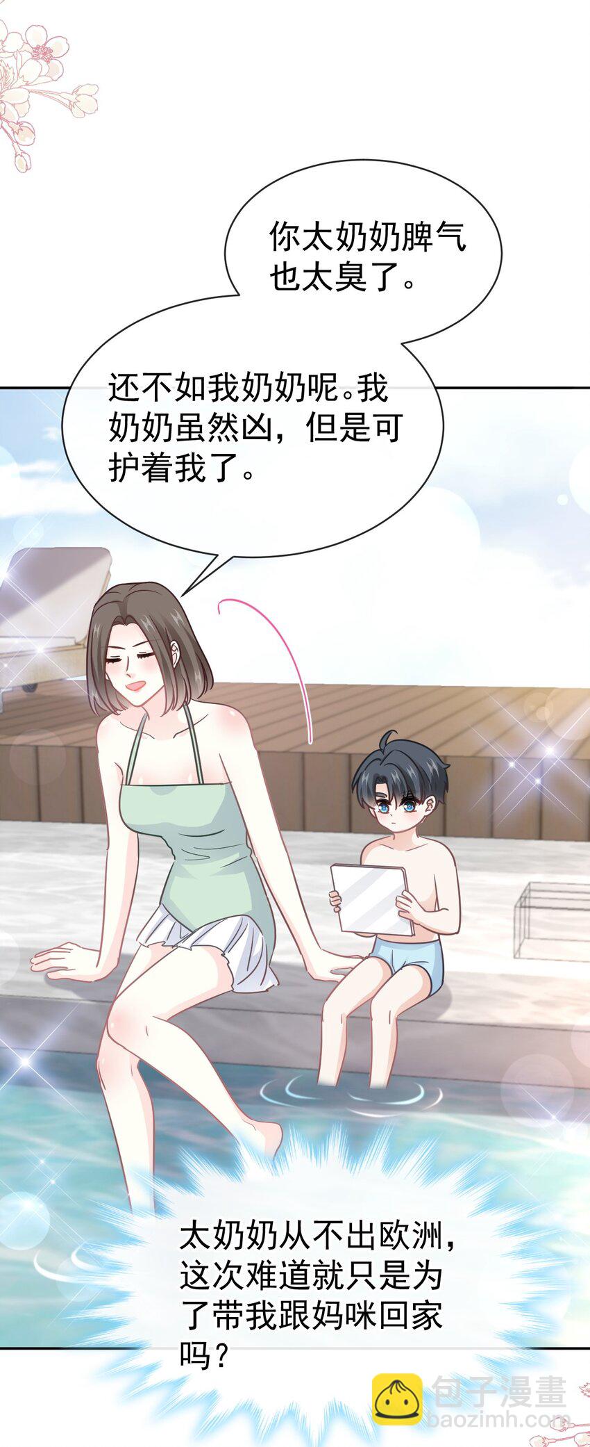 322 气跑老太婆31