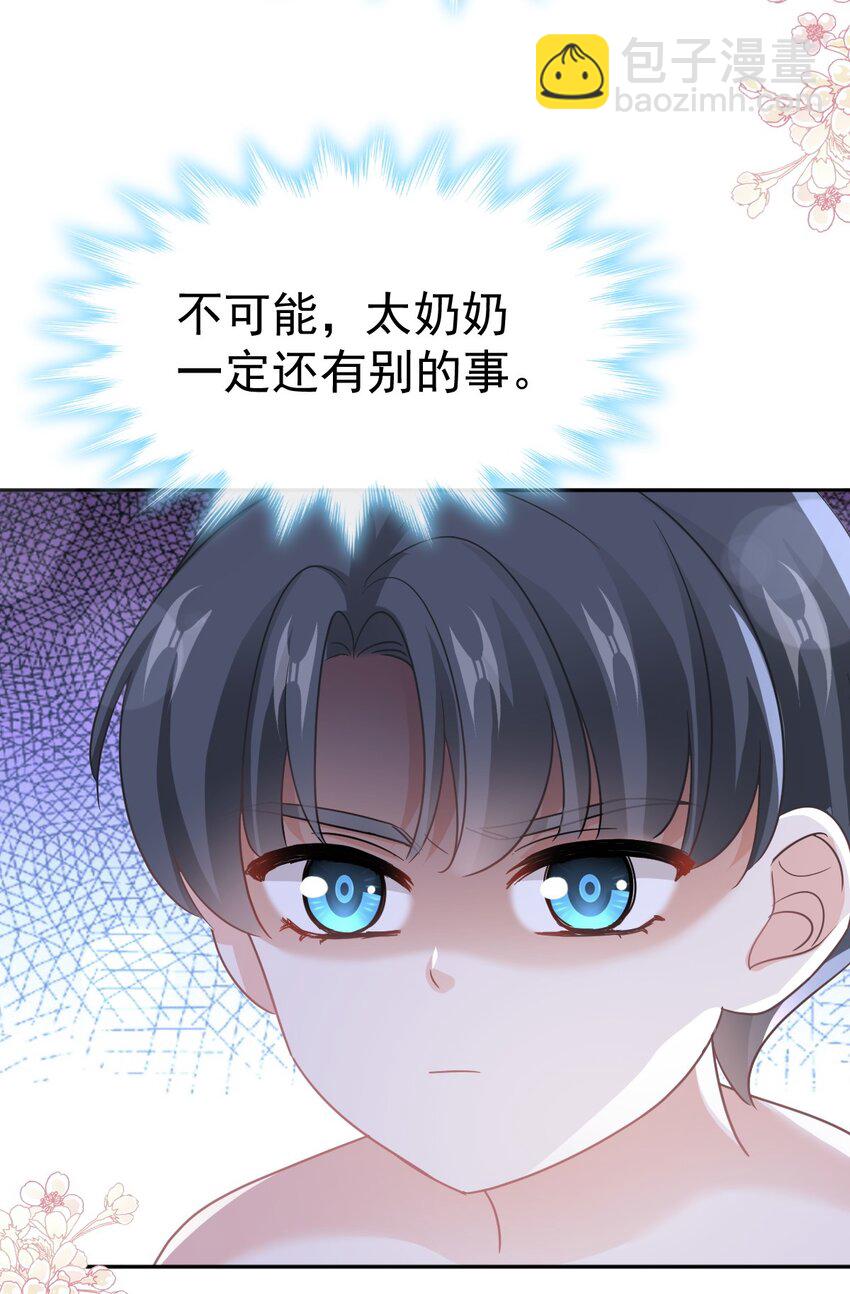 322 气跑老太婆32