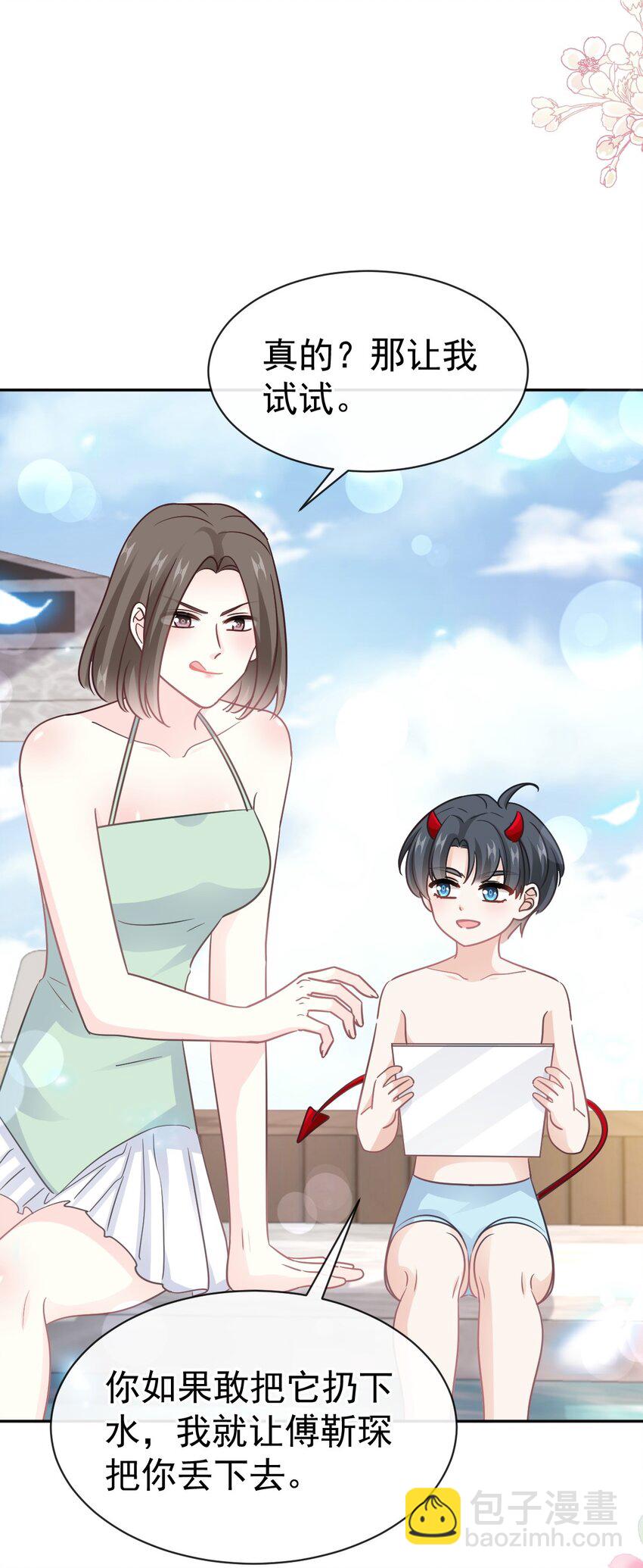 322 气跑老太婆34