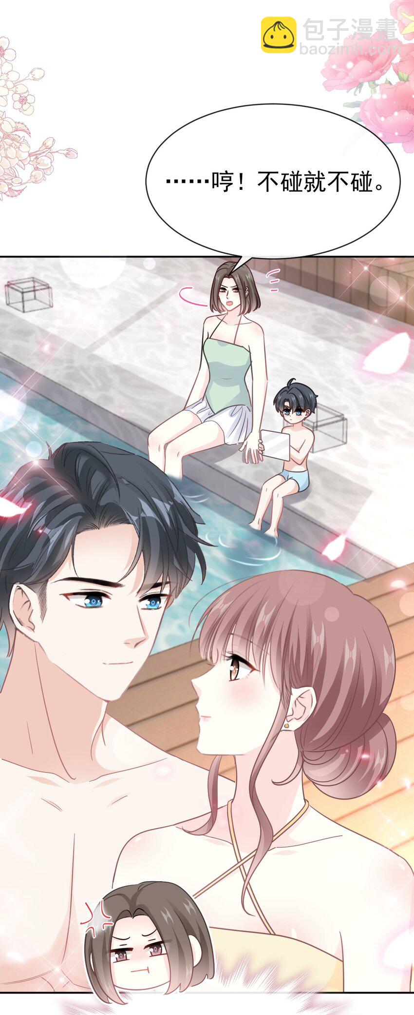 322 气跑老太婆35