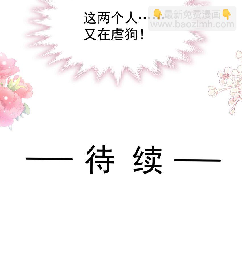 322 气跑老太婆36