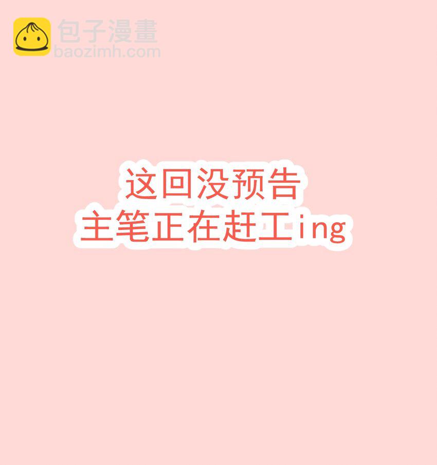 322 气跑老太婆37